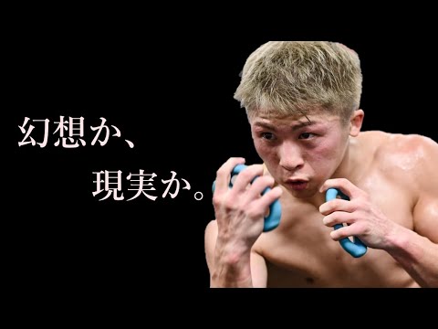 井上尚弥の強さは本物か？ドネアとの第二戦が危険と言われるのは…