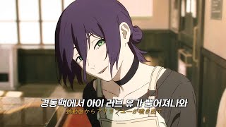 Cover art for IRIS OUT