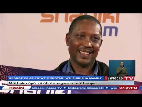 George Kamau kũhotana ciringi 250,000 gĩũthi-inĩ gĩa Shabiki kĩa Shikisha Mamili