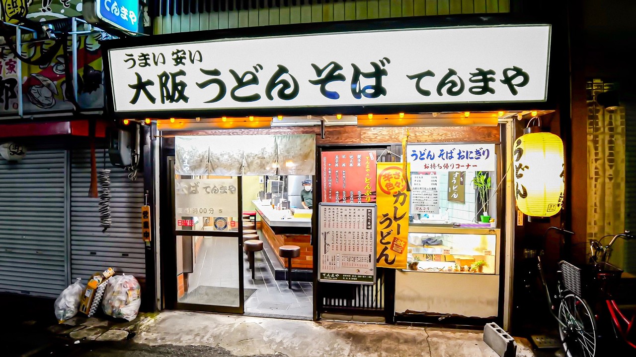 【大阪】６０歳の挑戦。未経験から蕎麦職人へ。朝5時の駅前で働く男たちを支え続ける、第2の人生に密着