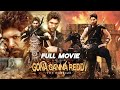Gona Ganna Reddy 2023 Allu Arjun And Anushka Shetty New Released Action Hindi Dubbed Movie Hindi