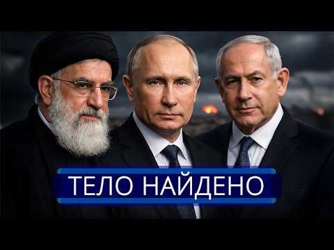 ⚡️ Iran Admits Defeat || Khamenei's Family Killed