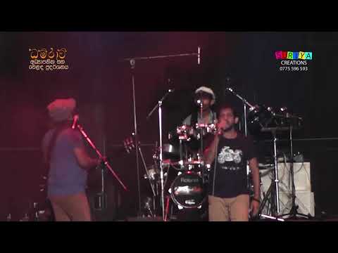 Daruwo Nathi Ammala (Kalum) With Sahara Flash