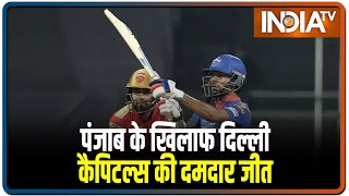 Cricket Dhamaka, IPL 2021: Shikhar Dhawan guides DC in tall chase to 6-wicket win over Punjab