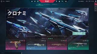 ビャロラント　下手でもいいでしょうか？