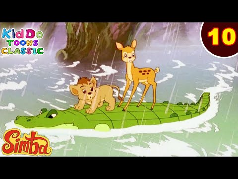 Simba - The Lion King Ep 10 | जंगल में आया तूफान | जंगल की मजेदार कहानियां | Kiddo Toons Classic