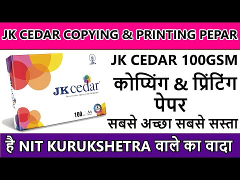 A/4 JK Cedar Copier Paper 100 GSM