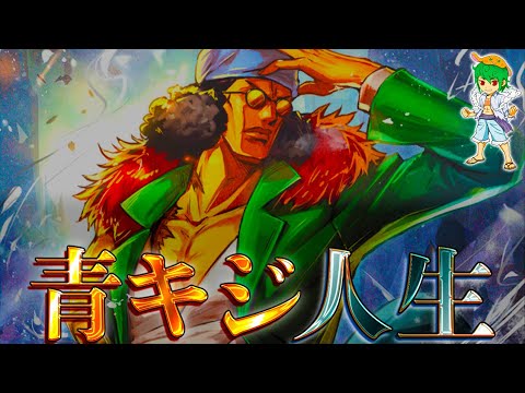 キジについて詳しく解説