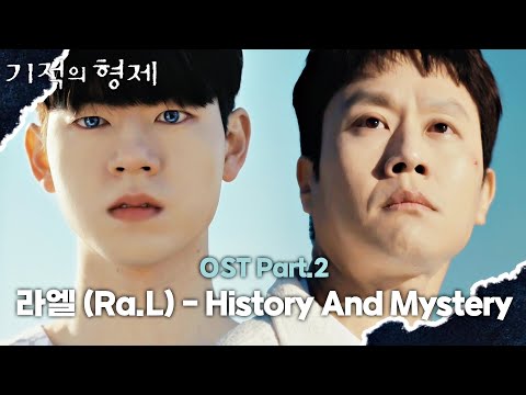 Video thumbnail for History and Mystery