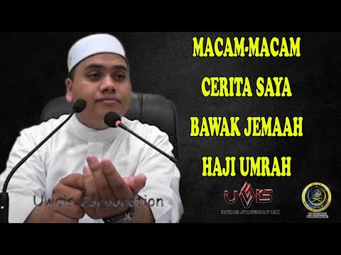 Pengalaman Bawa Jemaah Umrah & Haji | Ustaz Ahmad Husam Dato Baderuddin