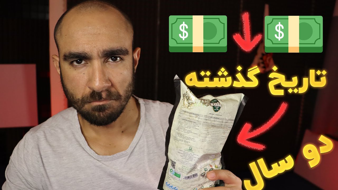 سوپری سر کوچه منو عصبانی کرد و بد باخت