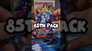 Double Trouble 🔥 Opening the 84th & 85th Inferno X Packs  #pokemon #pokemontcg #pokemoncards