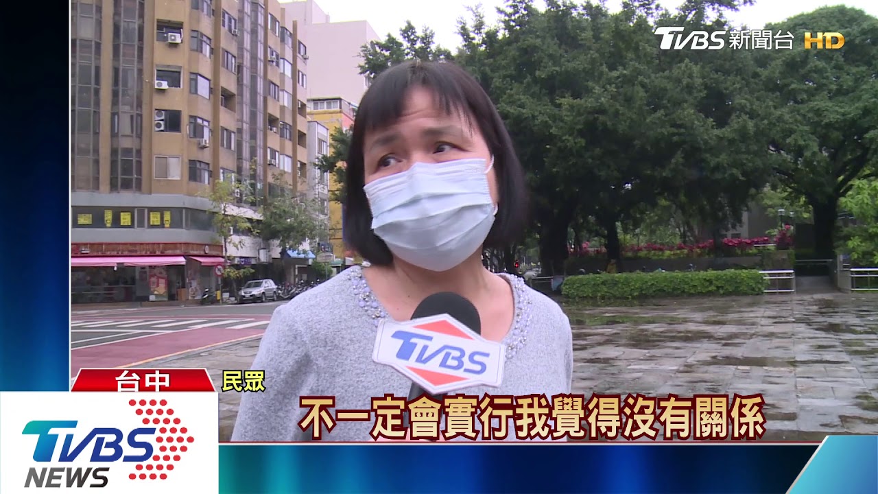 定調「防疫兵推」　盧秀燕：非封城無需恐慌