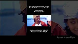 🎬 thiruvilaiyadal ✨ vizhigalil 🎭dhanush 🎭shreya 🎤harrishragavendra 🎤dimman