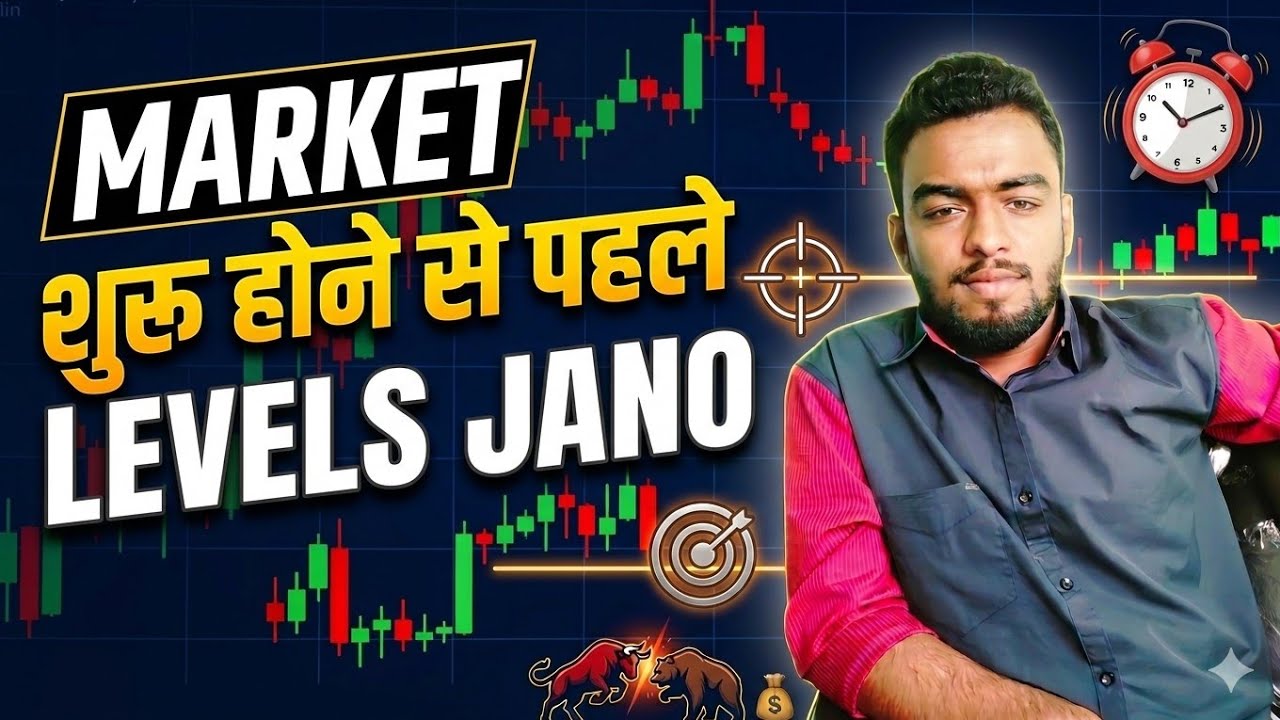 Market शुरू होने से पहले Levels Jano | Intraday Trading ke lie Sabse Important Video in 2026 🔥