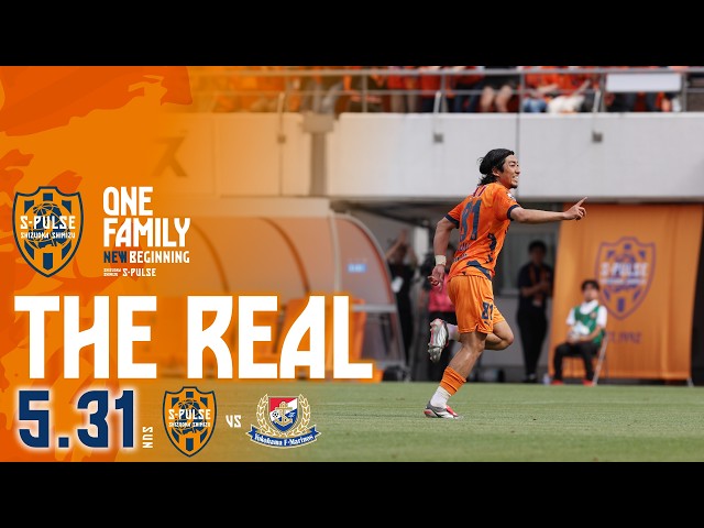 清水エスパルス公式WEBサイト