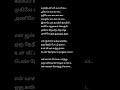En Jannal Vandha Tamilsongs Songlyrics Lyrics Music Yuvanshankarraja