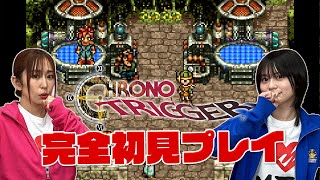 【クロノトリガー】あの名作をゆきめぐが完全初見プレイ!! ネタバレあり【ゆきめぐTV】
