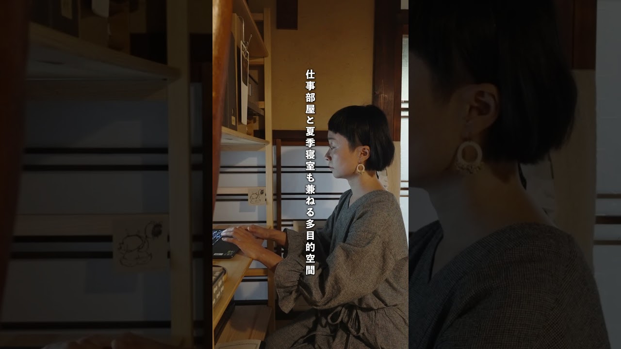 【ルームツアー】築100年京町家で古家具と手作り小物が彩る暮らし #インテリア #リノベーション #shorts