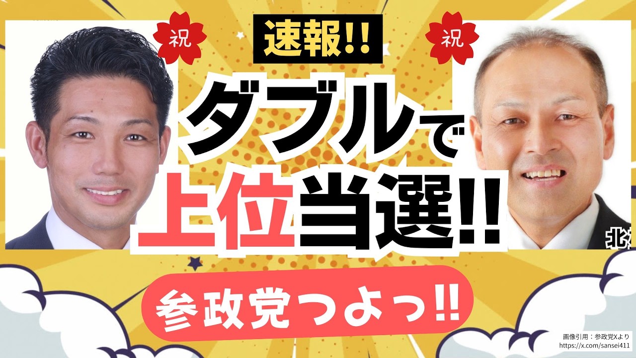 YouTubeサムネイル