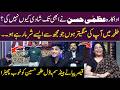 Actress Uzma Hassan Nay Abhi Tak Shadi Kyun Nahi Ki Talha Hussain Vasay Chaudhary Qaiser Piya