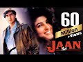 Jaan Full Movie 4K - जान (1996) - Ajay Devgan - Twinkle Khanna
