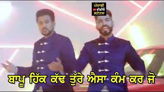 Game pa geya by barinder dhapai  new Punjabi song WhatsApp status video by SS aman