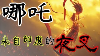 [問卦] 哪吒2 VS 鬼滅之刃劇場版 哪部比較現象級