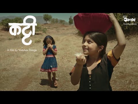 KATTI (Un-friend) | Marathi short film (with subtitles) | By Dange Entertainment.