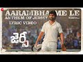 Aarambhame Le Anthem Of JERSEY Lyrical Nani Shraddha Srinath Anirudh Ravichander