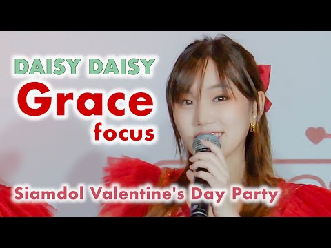 DAISY DAISY (Grace focus & Unit Cassia) - Full Stage [2022.02.12 Siamdol Valentine’s Day Party] 4K