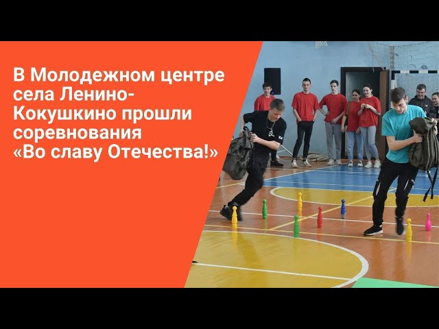 Между пестречинскими студентами провели военно-патриотические состязания