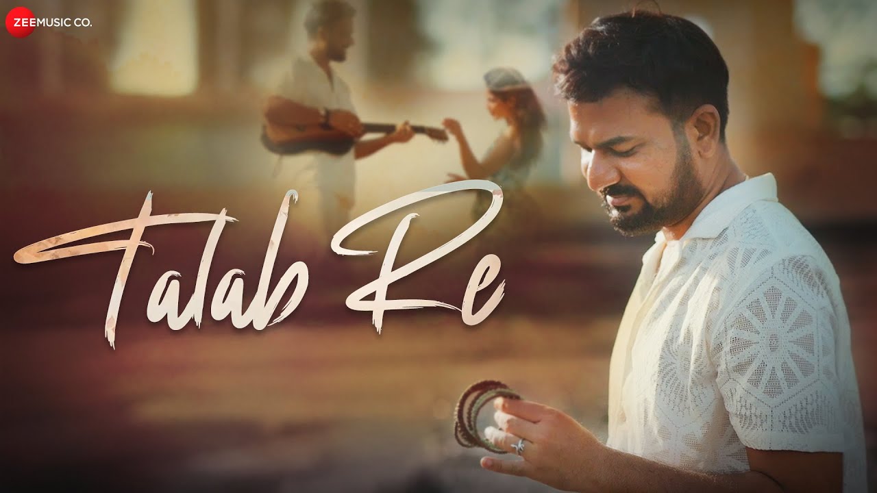 Talab Re Lyrics | Shrii Dev