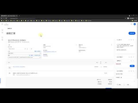16. Cancel order when customer cancel the order