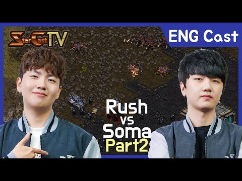 [ENG] Rush vs Soma on Largo (Bo3, Part2) - Starcraft Remastered (StarCastTV English)
