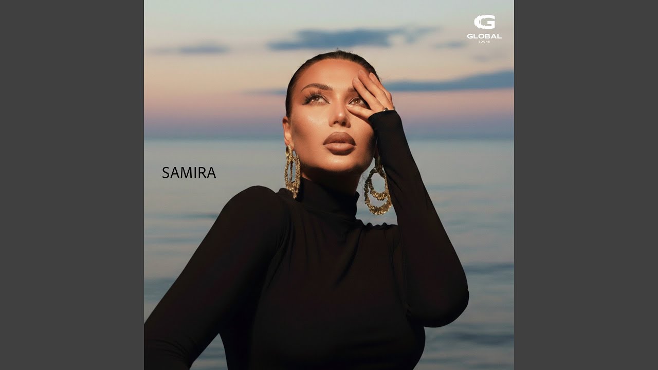 Не просит остаться