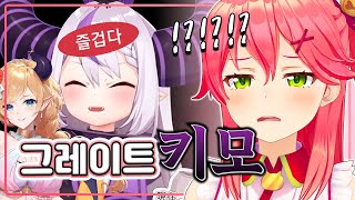 라플라스 누님 티어 방송이 충격적이었던 미코치 (홀로라이브)