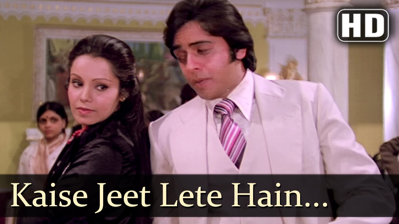 Kaise Jeet Lete Hain Log Dil Kisi Ka Lyrics | Saajan Bina Suhagan | Mohammed Rafi | Usha Khanna