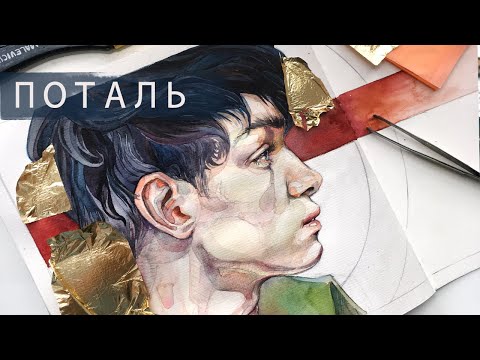 Миниатюра изображения товара Поталь Малевичъ 195061 (серебристый)