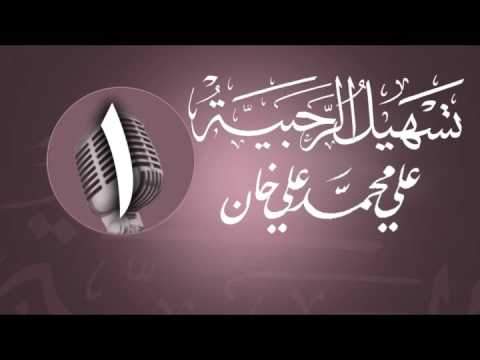 وانەی یەکەم