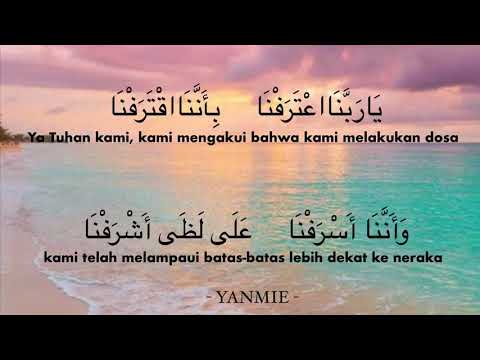 Ya Rabbana Tarafna - lirik menenangkan jiwa
