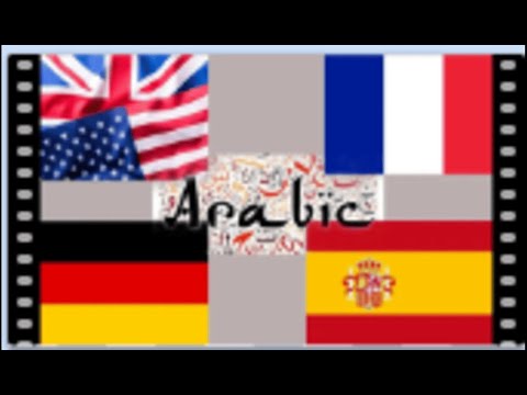 Speaking 5 Languages⧸Hablando 5 Idiomas⧸5 Sprachen sprechen⧸Parler 5 Langues⧸ تكلم خمس لغات