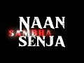 Veeran Thiruvizha Song Lyrics Black Screen Tamil Whatsapp Status Tamil