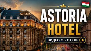 Danubius Hotel Astoria Budapest