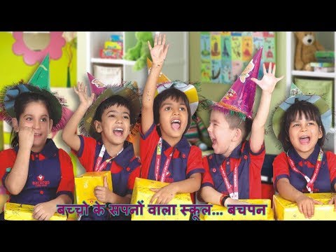 Bachpan Play School