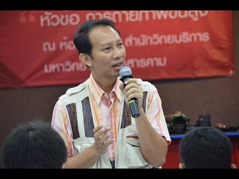 สเปรย์แรงจีน นำเสนอความอ่อนแอชาย