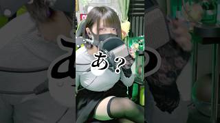 様子がおかしいイケボ配信者の素顔がやばすぎたwww #女装 #歌い手