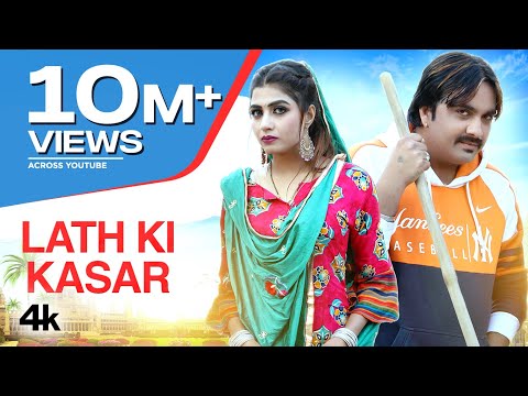 Lath Ki Kasar (लठ की कसर) — watch video