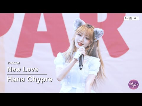 220515 [Fancam] Hana Chypre - ความรักใหม่ (New Love) @ Thanya Park Idol Party 2022 [4K]
