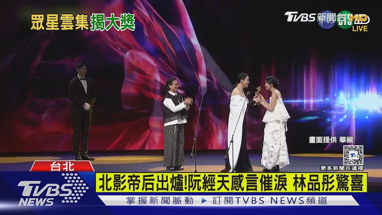 阮經天《周處》封帝！林品彤金馬後再奪后　陳慕義因這事喊：奇怪
